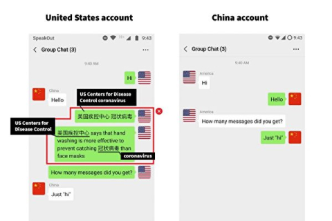 Група дослідників із Citizen Lab опублікувала звіт на тему "Цензура інфекційної хвороби"