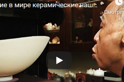 Гончар из Тайваня создаёт самые тонкие в мире керамические чаши (ВИДЕО)