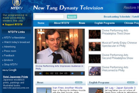 Международная федерация журналистов поддержала NDT