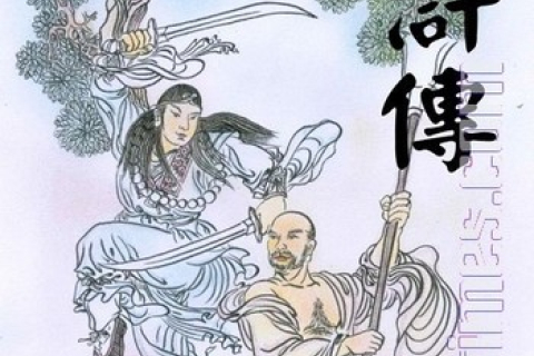 Роман: Речные заводи. Том второй. Главы 48-60